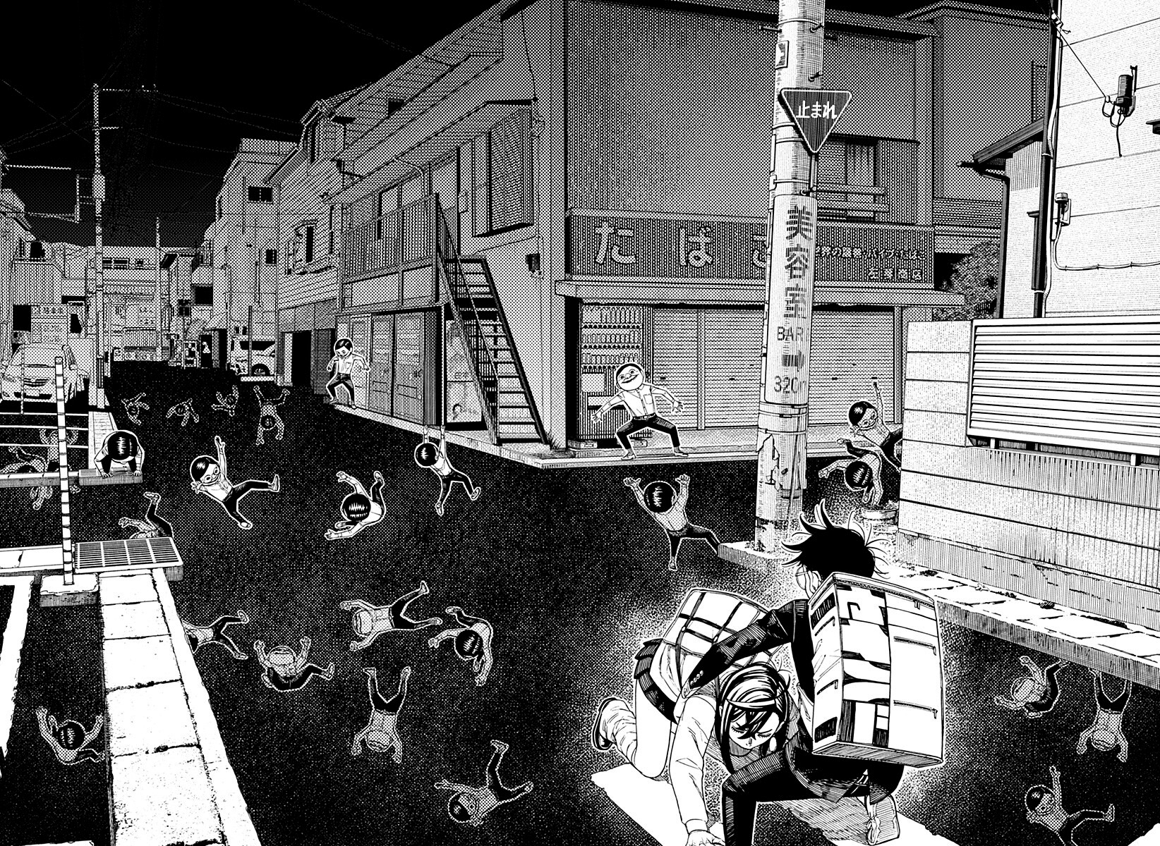 Read Dandadan Manga Online