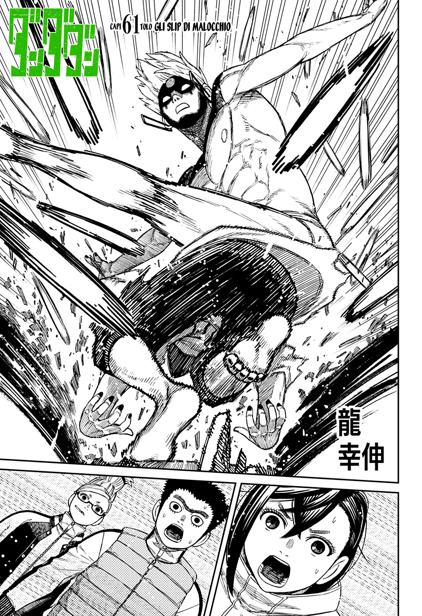 Read Dandadan Manga Online