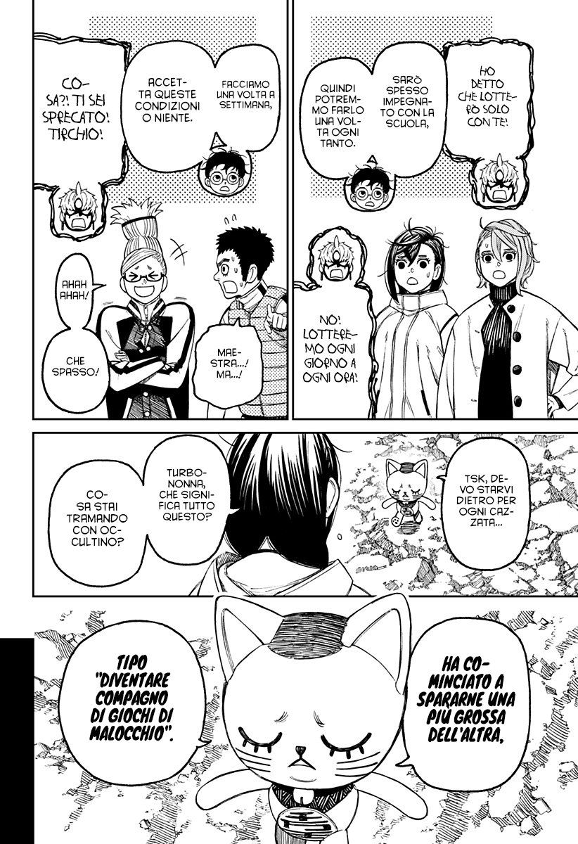 Read Dandadan Manga Online