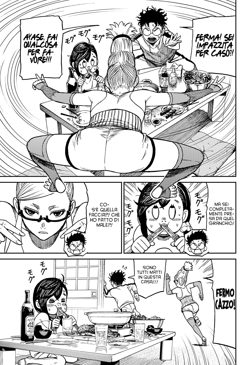 Read Dandadan Manga Online