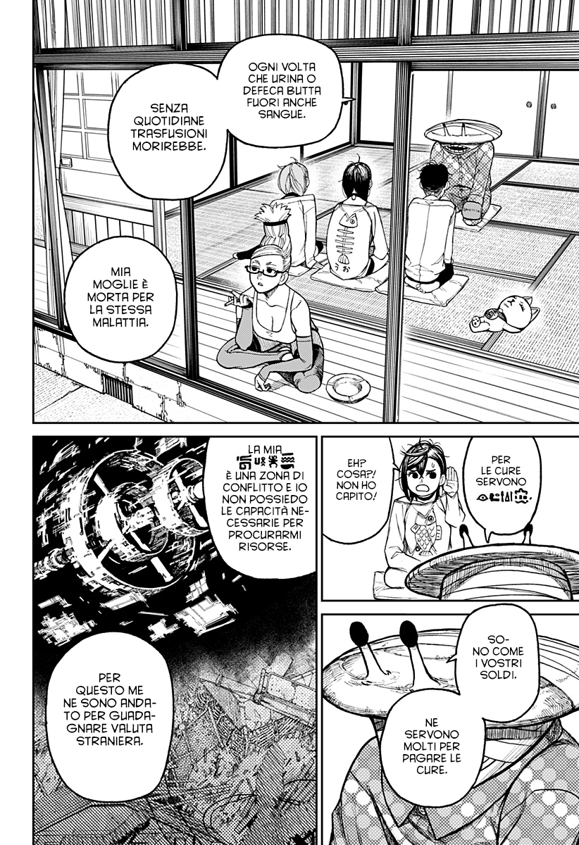 Read Dandadan Manga Online