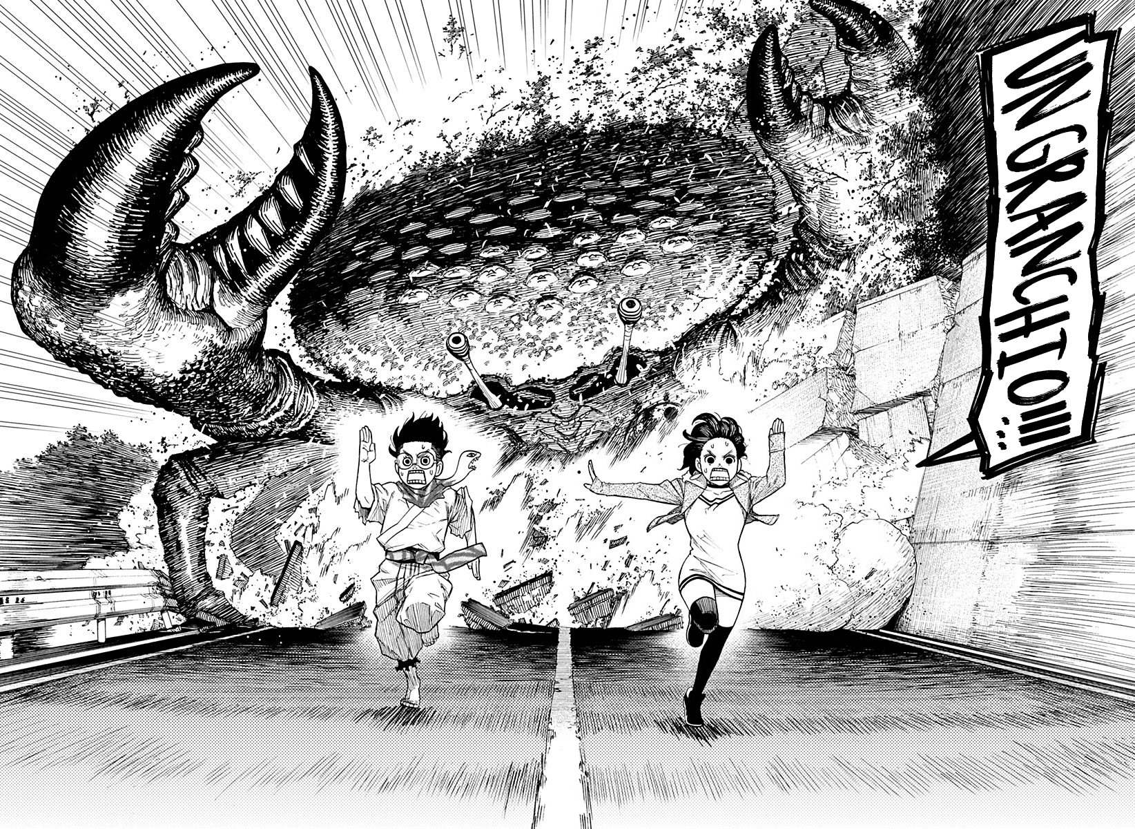 Read Dandadan Manga Online