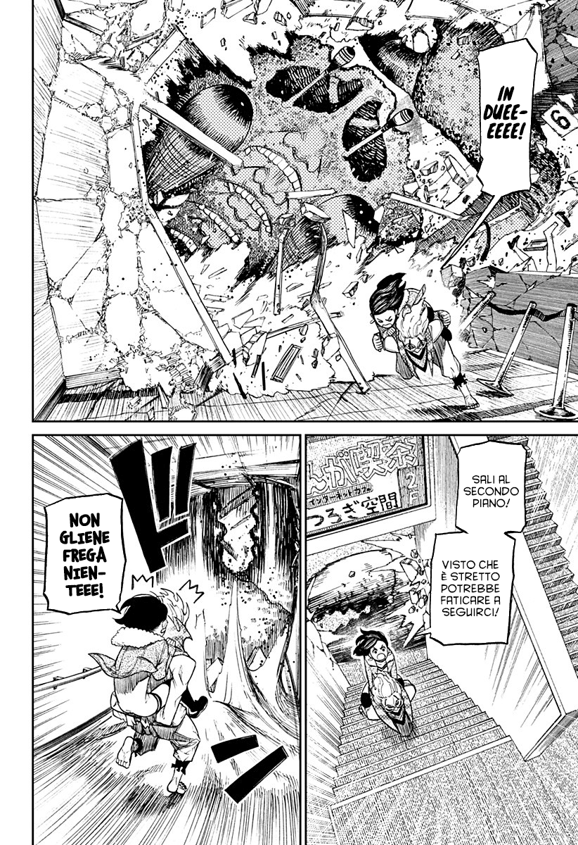 Read Dandadan Manga Online