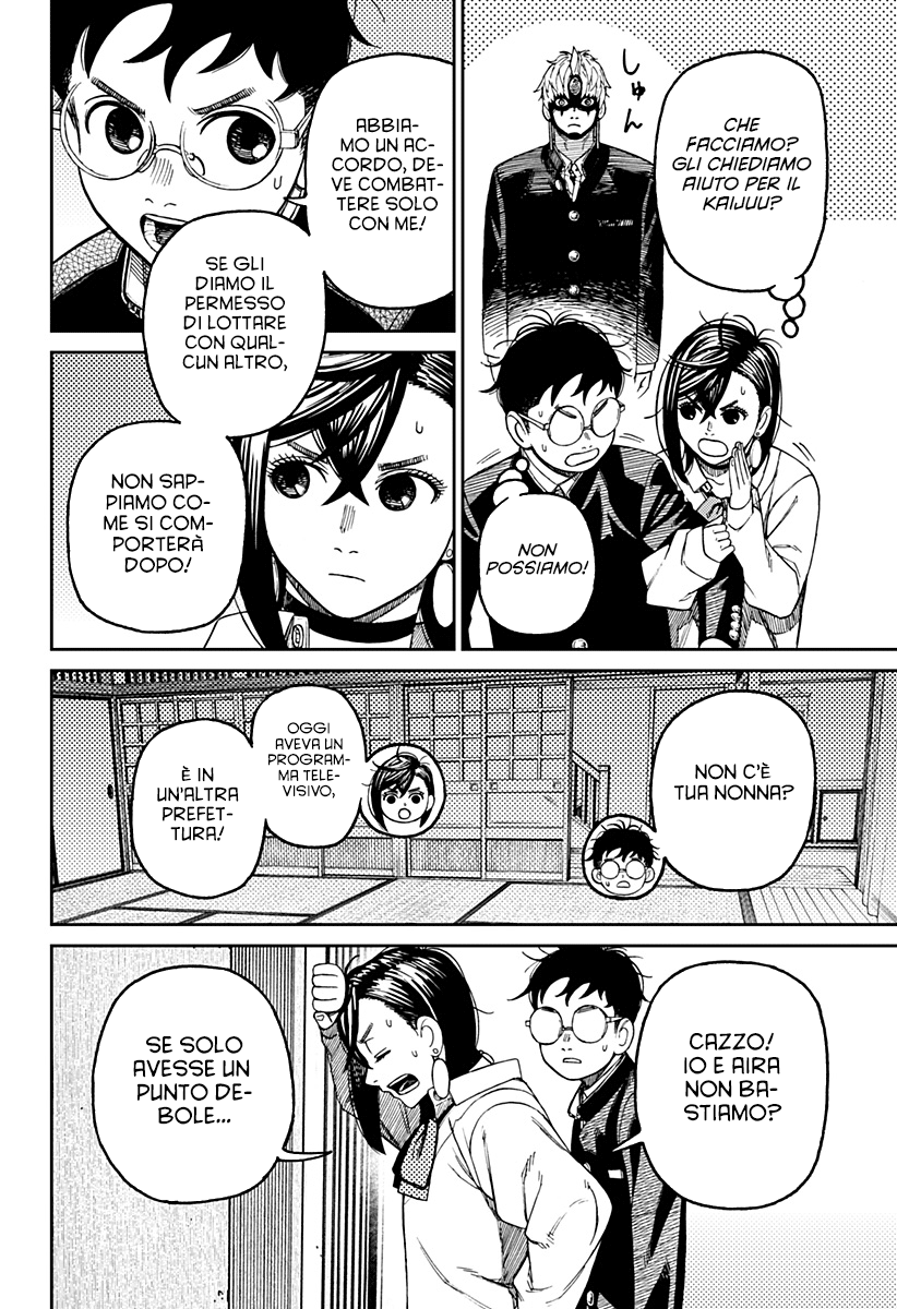 Read Dandadan Manga Online