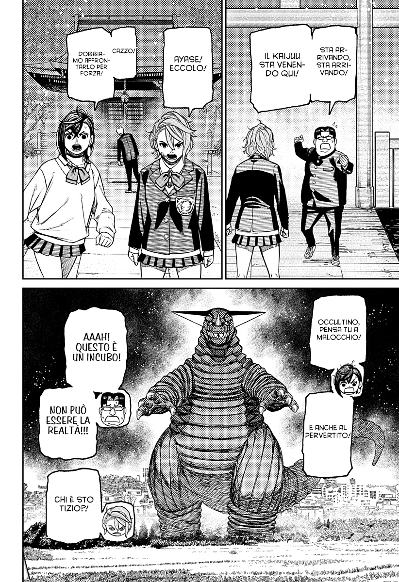 Read Dandadan Manga Online