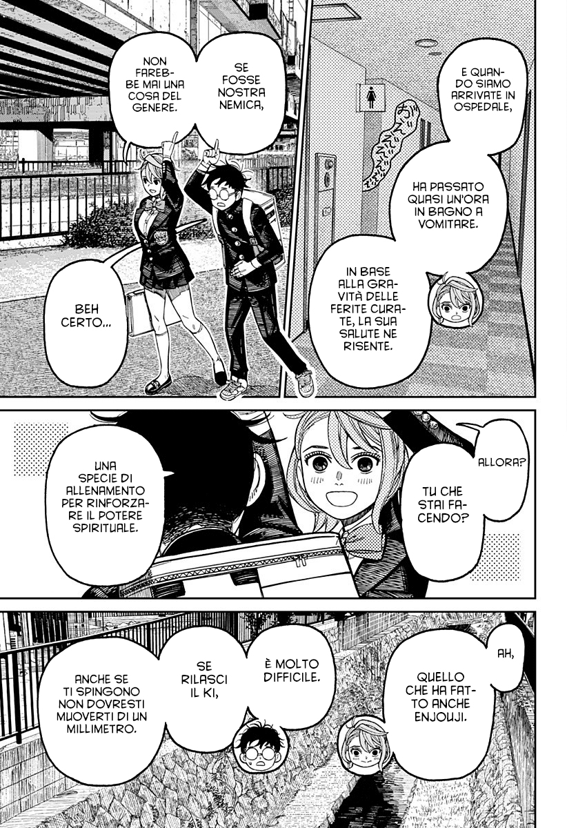 Read Dandadan Manga Online