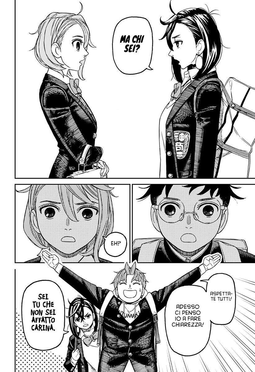 Read Dandadan Manga Online