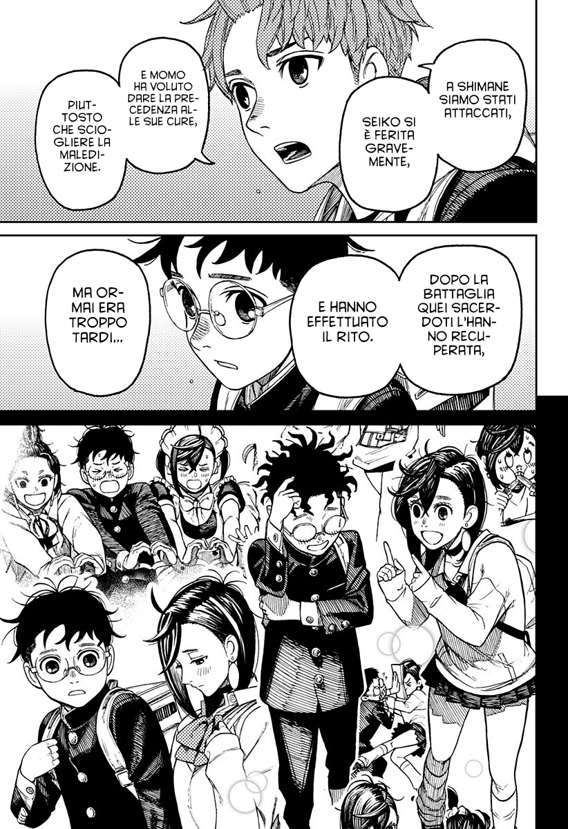 Read Dandadan Manga Online