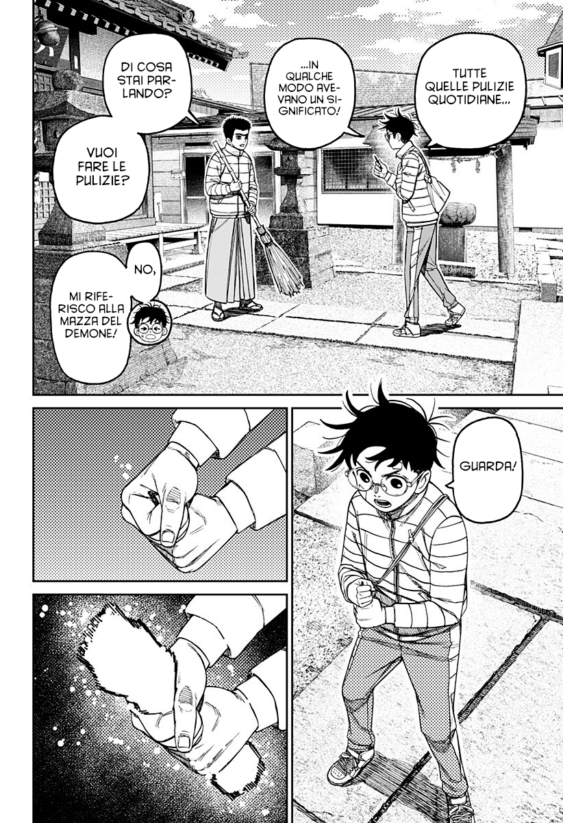 Read Dandadan Manga Online