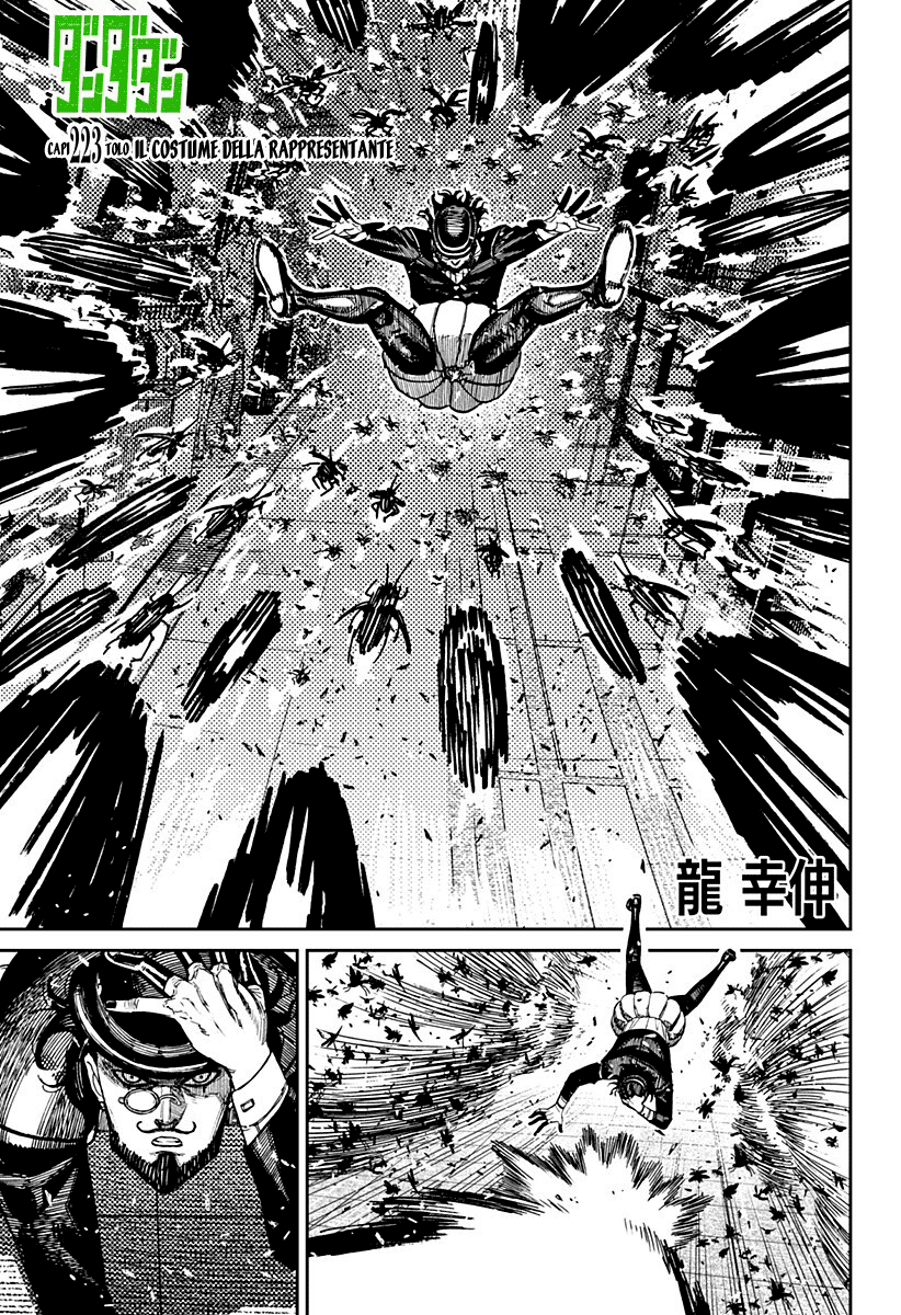 Read Dandadan Manga Online