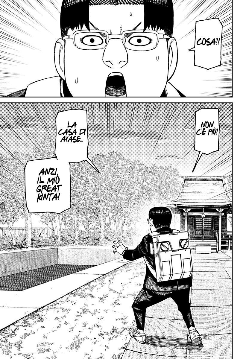 Read Dandadan Manga Online