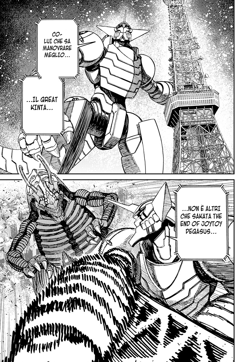 Read Dandadan Manga Online