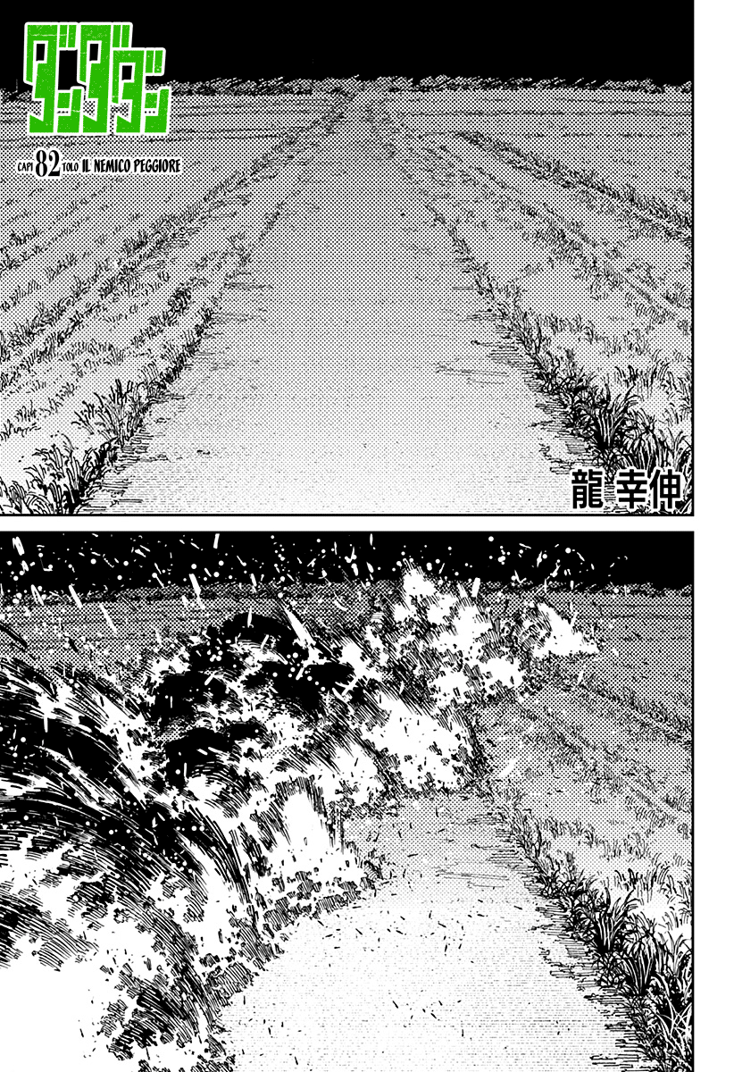 Read Dandadan Manga Online