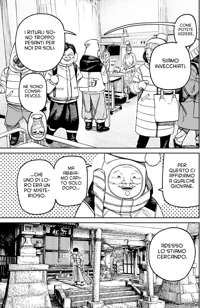 Read Dandadan Manga Online