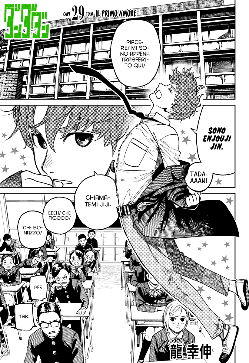 Read Dandadan Manga Online