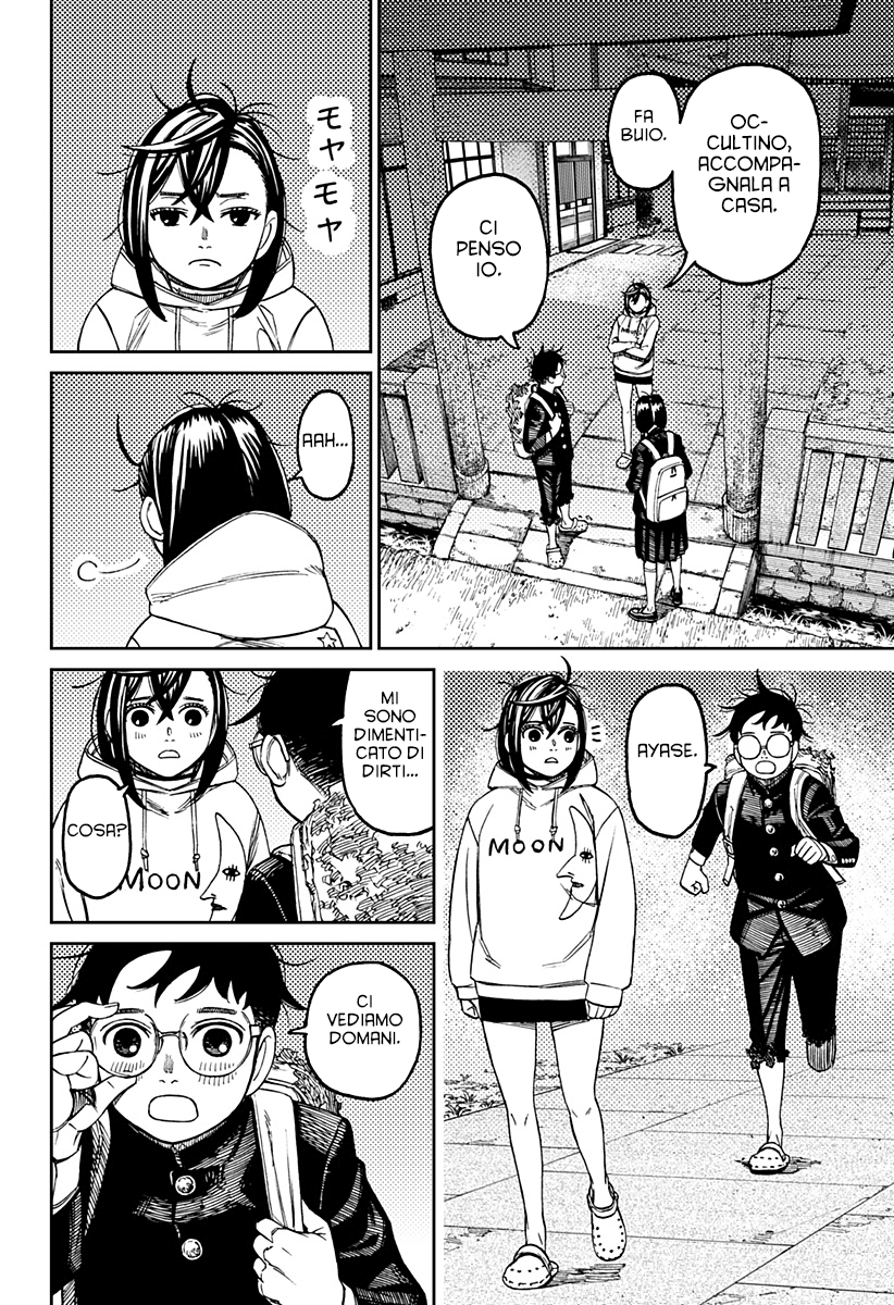 Read Dandadan Manga Online