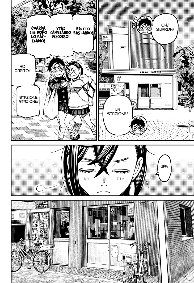 Read Dandadan Manga Online