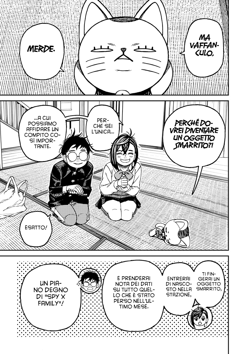 Read Dandadan Manga Online