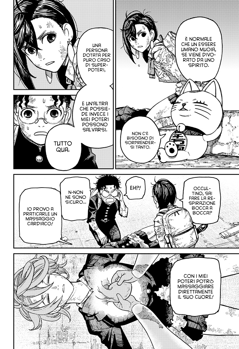 Read Dandadan Manga Online