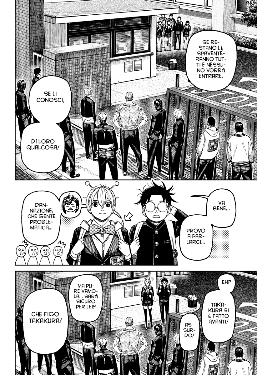 Read Dandadan Manga Online