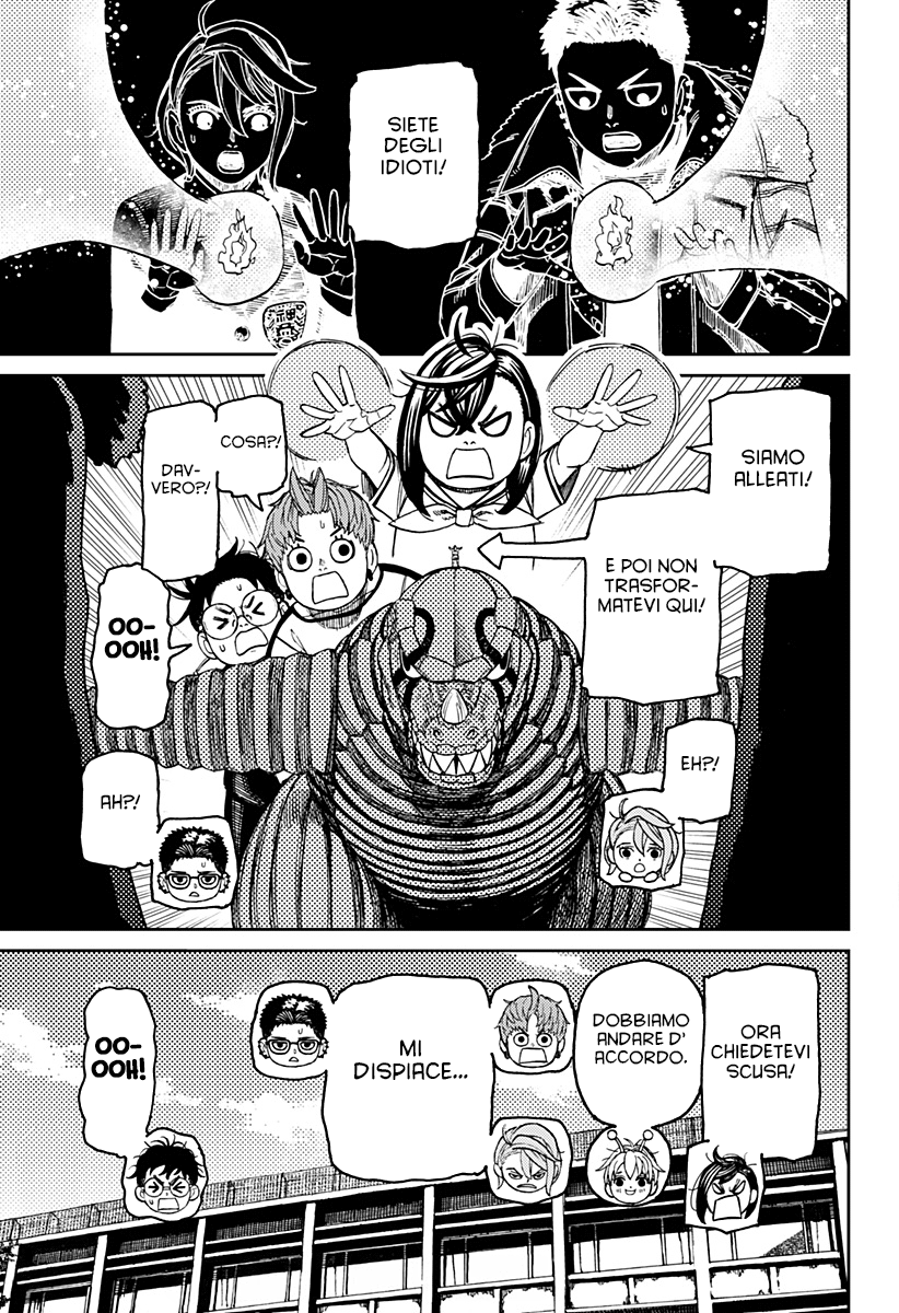 Read Dandadan Manga Online