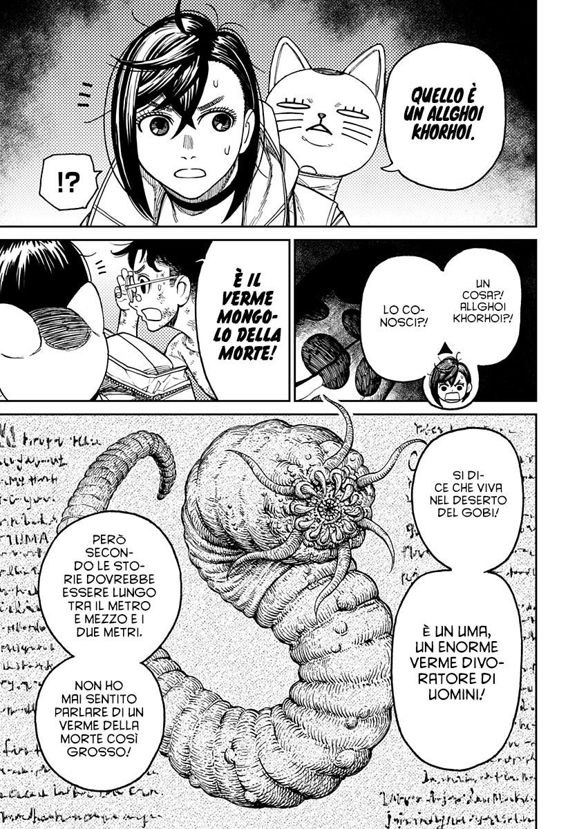 Read Dandadan Manga Online