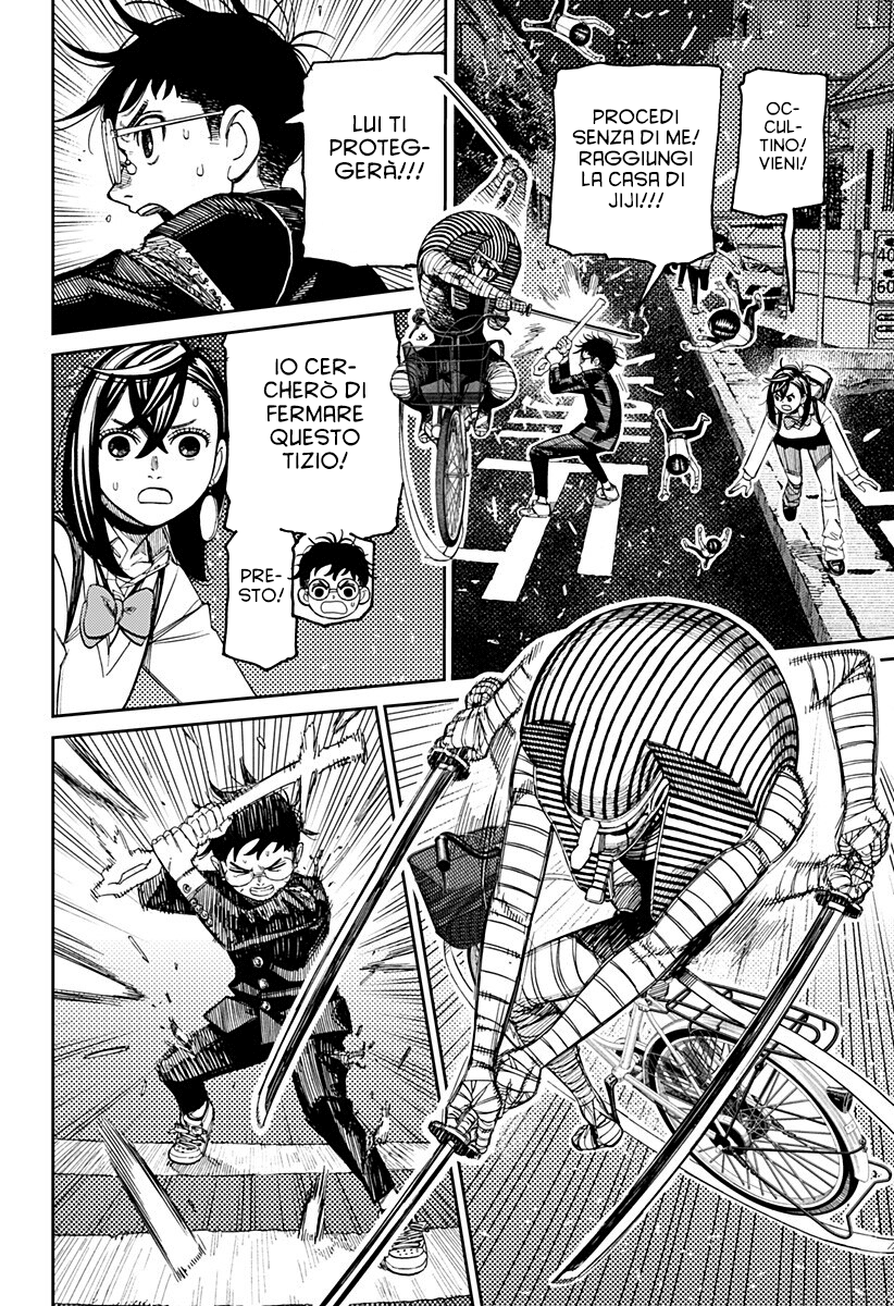 Read Dandadan Manga Online