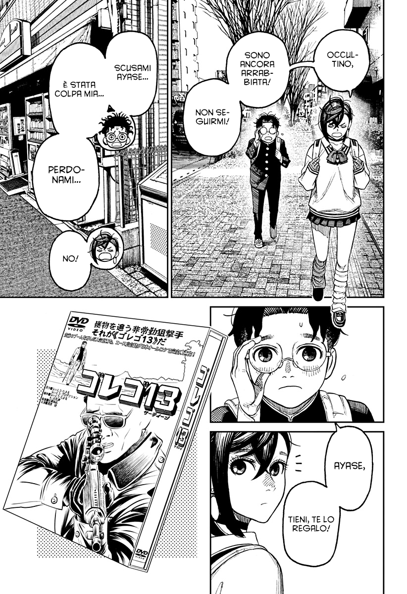 Read Dandadan Manga Online