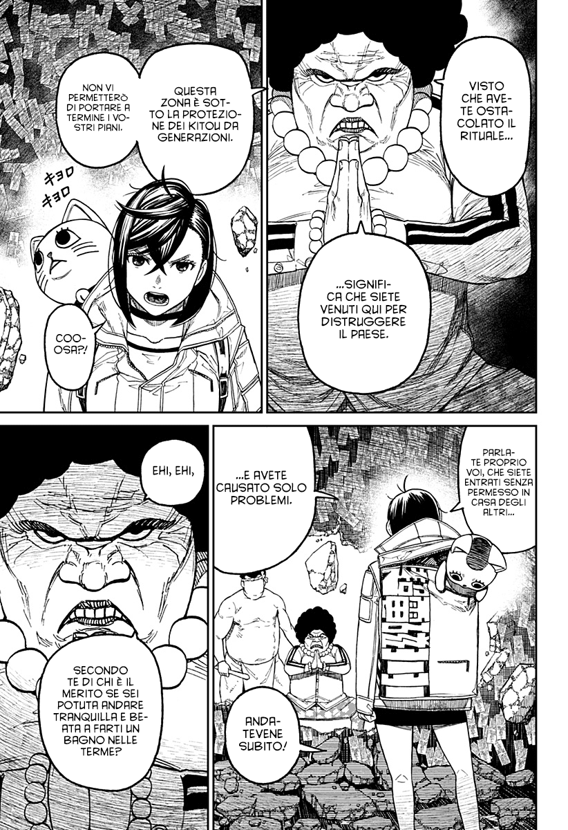 Read Dandadan Manga Online