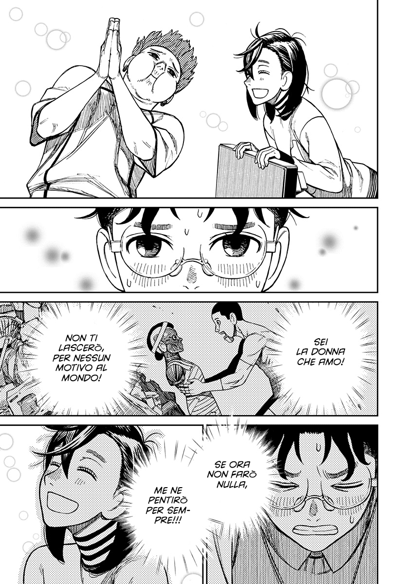 Read Dandadan Manga Online