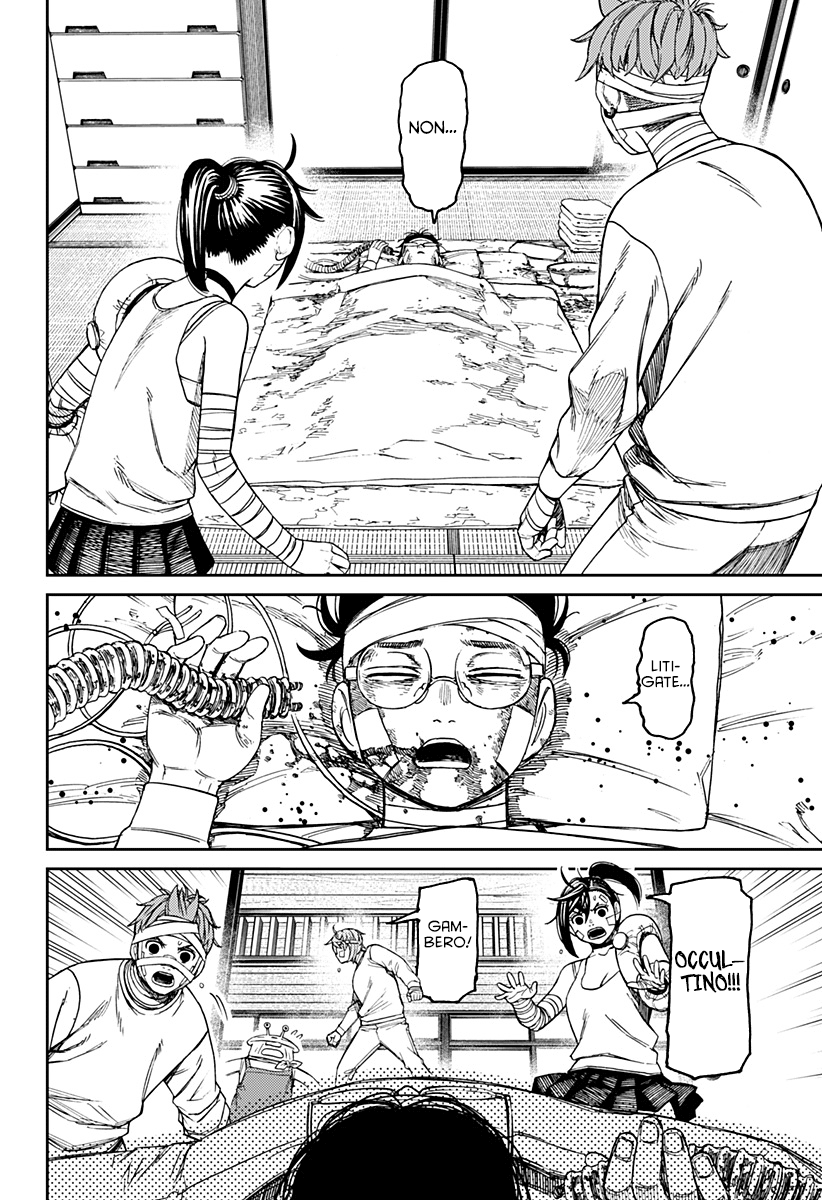 Read Dandadan Manga Online