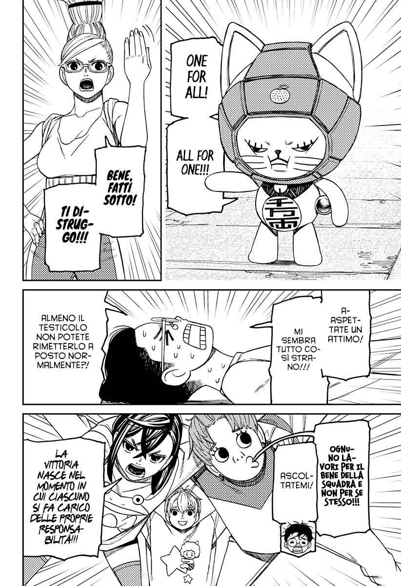 Read Dandadan Manga Online