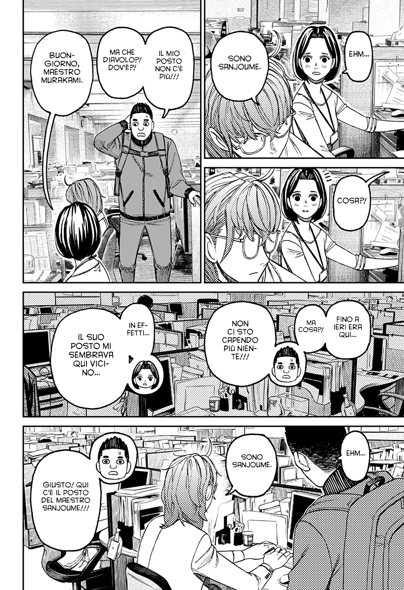 Read Dandadan Manga Online