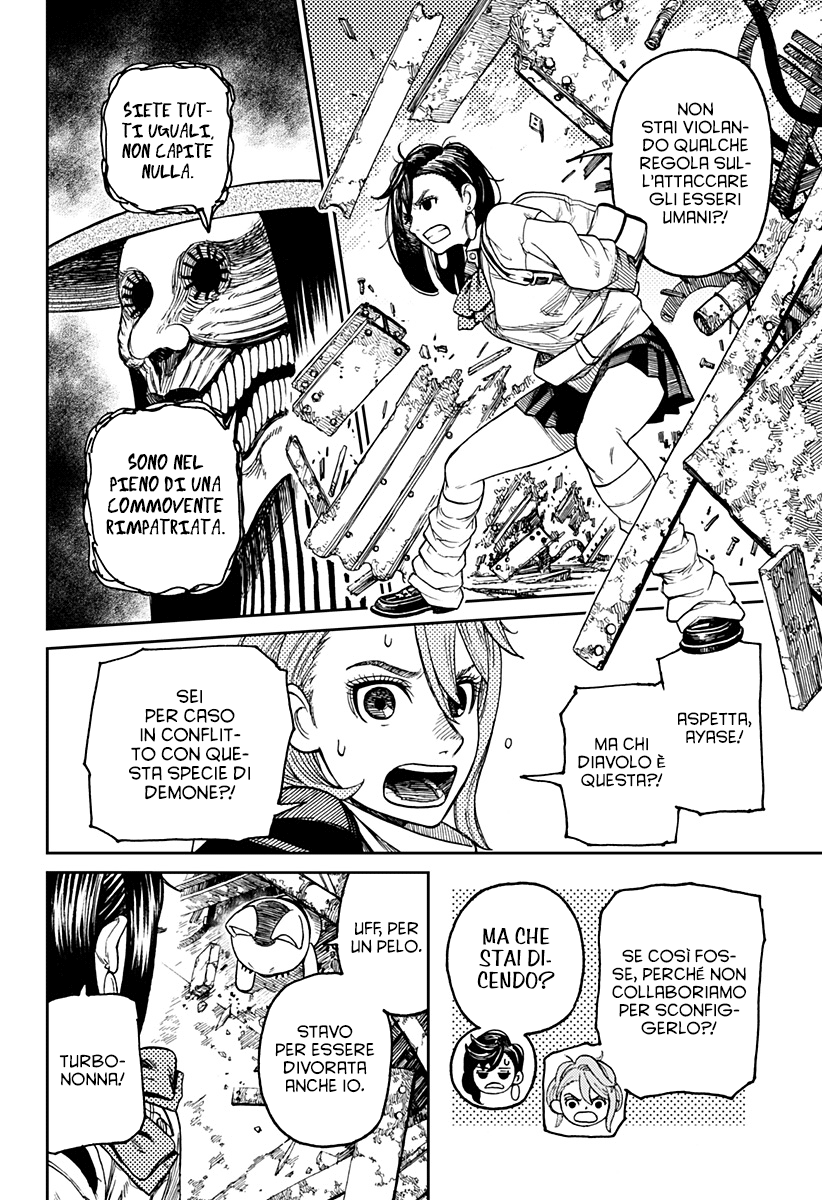 Read Dandadan Manga Online