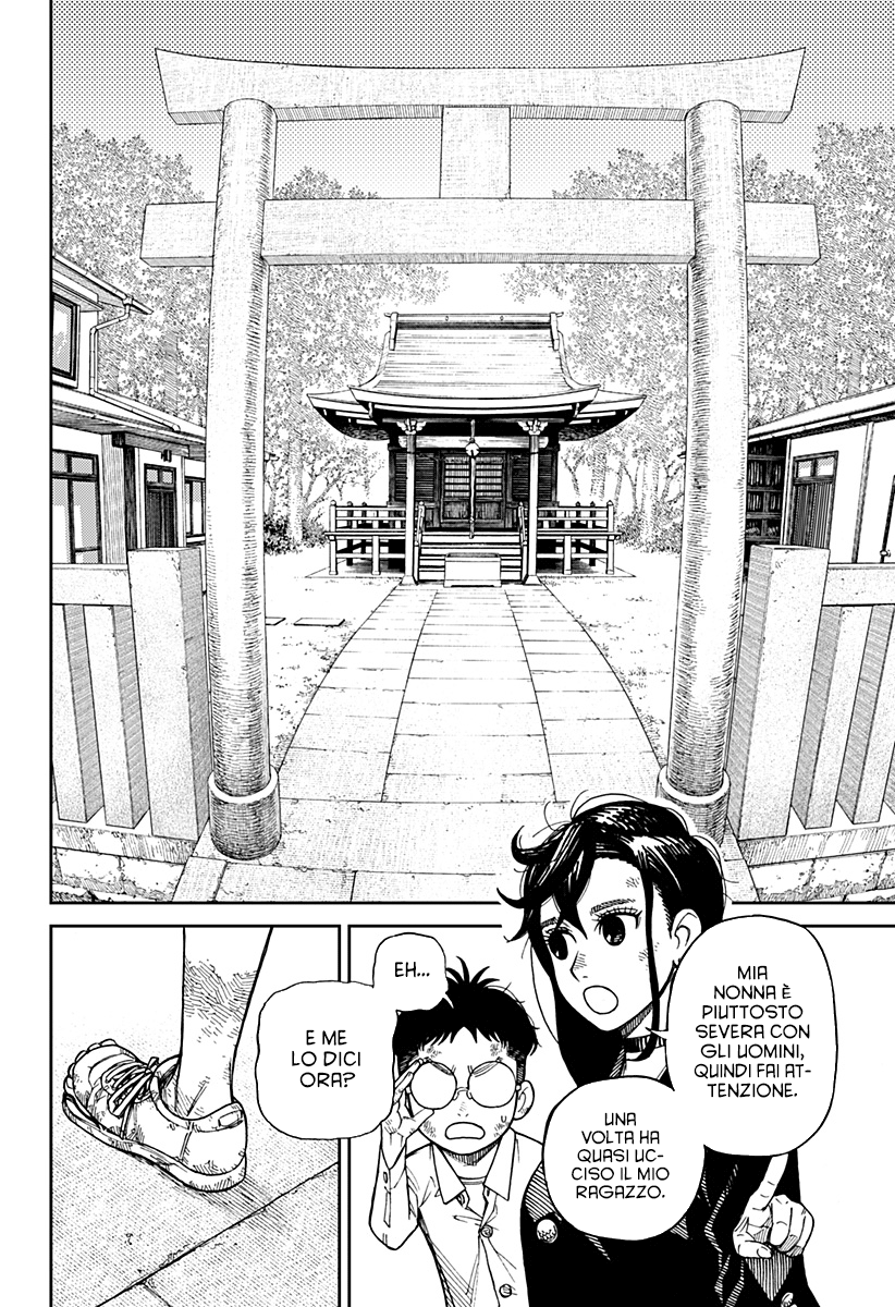 Read Dandadan Manga Online