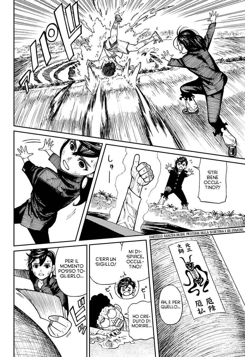 Read Dandadan Manga Online