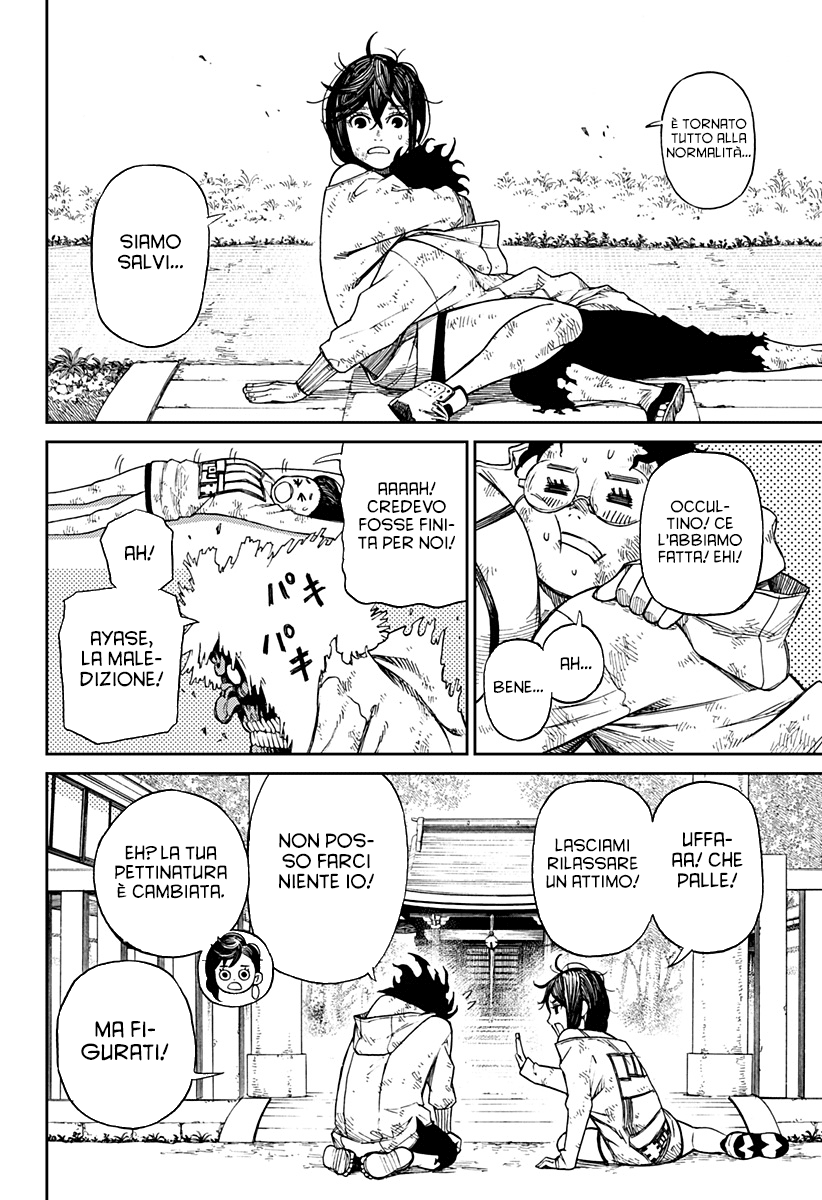 Read Dandadan Manga Online