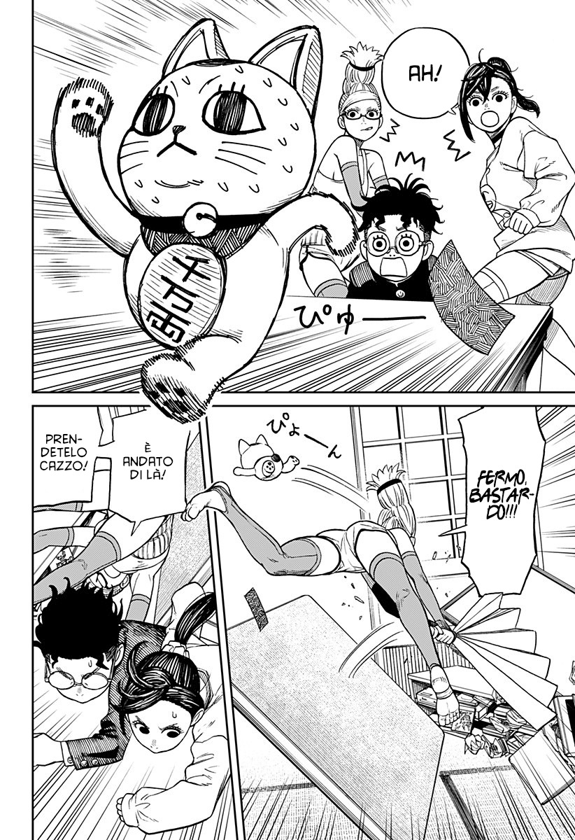 Read Dandadan Manga Online