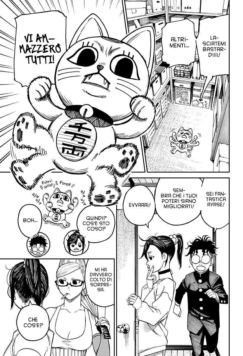 Read Dandadan Manga Online