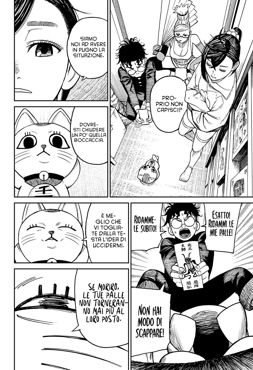 Read Dandadan Manga Online