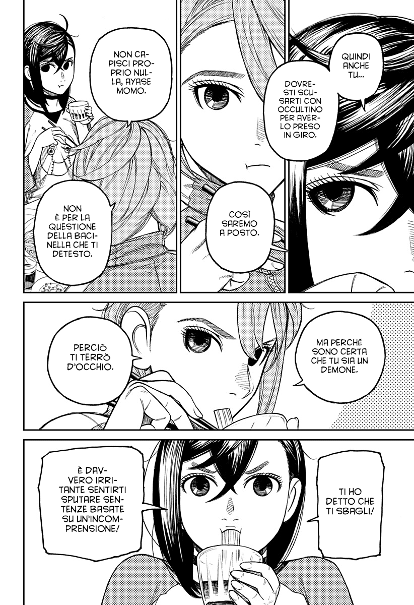 Read Dandadan Manga Online