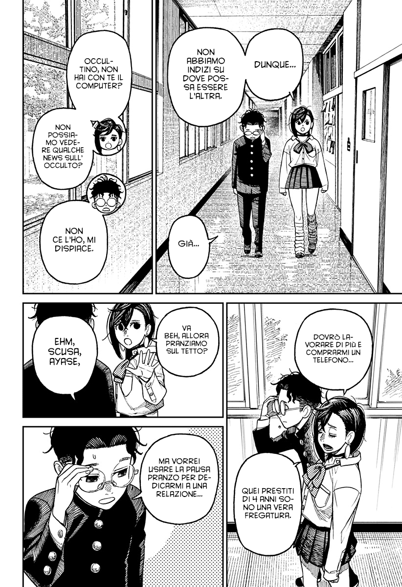 Read Dandadan Manga Online