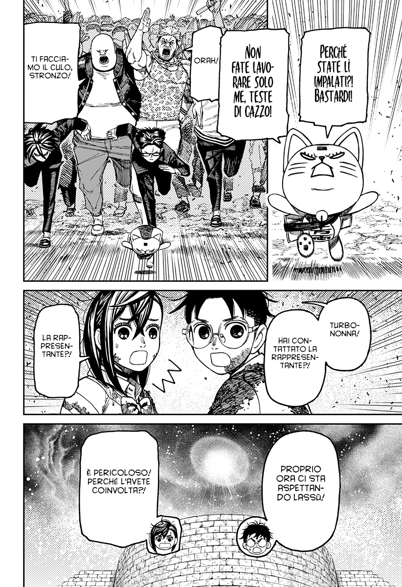 Read Dandadan Manga Online