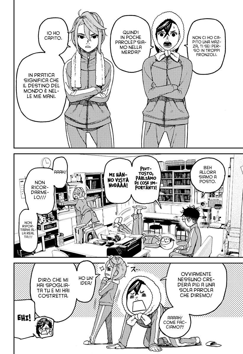 Read Dandadan Manga Online