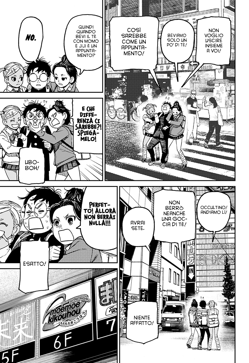 Read Dandadan Manga Online