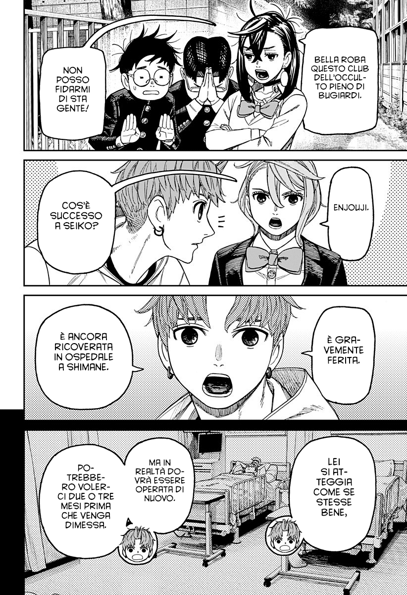 Read Dandadan Manga Online