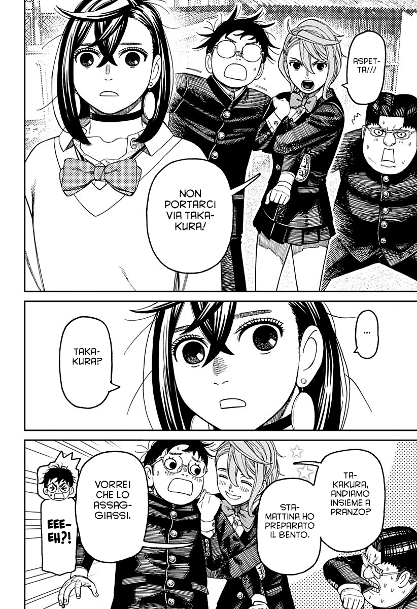 Read Dandadan Manga Online