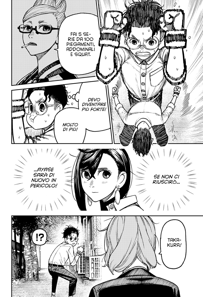 Read Dandadan Manga Online