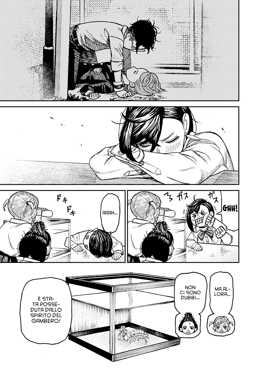 Read Dandadan Manga Online