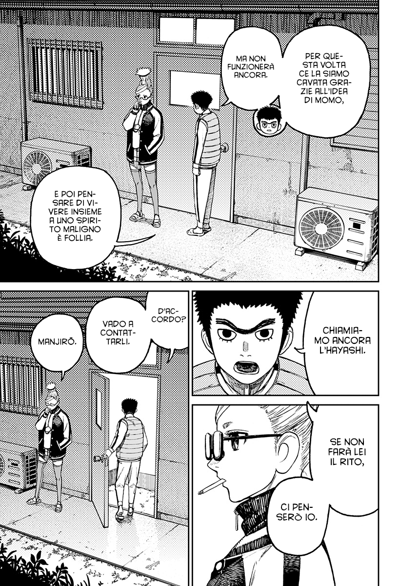 Read Dandadan Manga Online